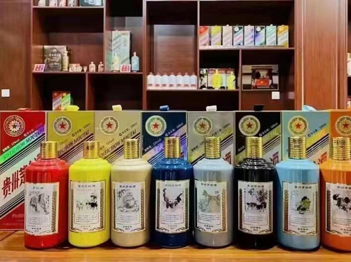 惠济生肖酒回收